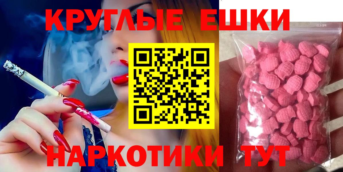 Междуреченск  Гашиш  КОКАИН  Вход с VPN  Канабис  МЕФ кристаллы 