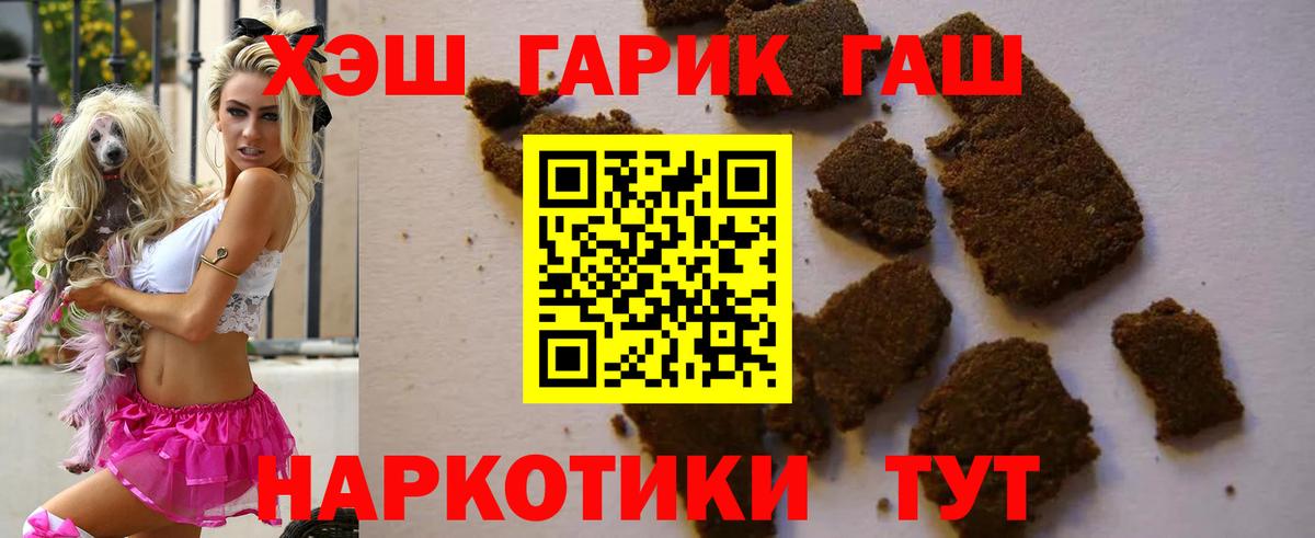 Гашиш Изолятор Междуреченск