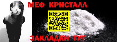 скорость mdpv Сланцы