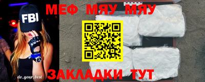 метадон Славгород
