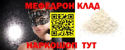 соль курить ск Старая Купавна