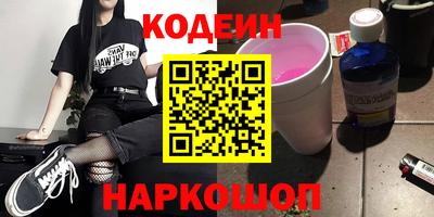соль курить ск Старая Купавна