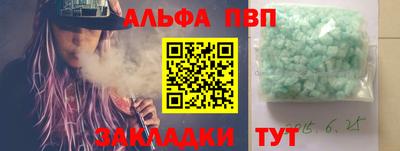 соль курить ск Старая Купавна
