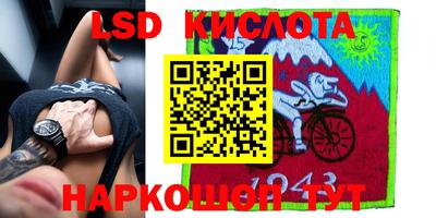 скорость mdpv Сланцы
