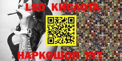 скорость mdpv Сланцы