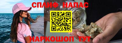 дурь Славянск-на-Кубани