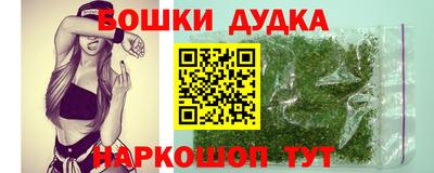 скорость mdpv Сланцы