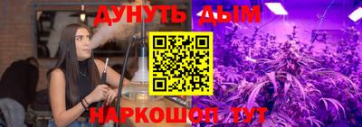 метадон Славгород
