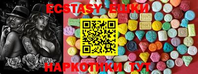дурь Славянск-на-Кубани