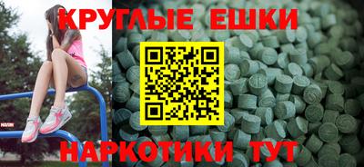 скорость mdpv Сланцы