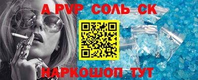 дурь Славянск-на-Кубани