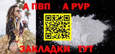 сатива Ставрополь