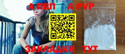 дурь Славянск-на-Кубани