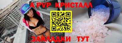 дурь Славянск-на-Кубани