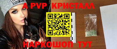 метадон Славгород