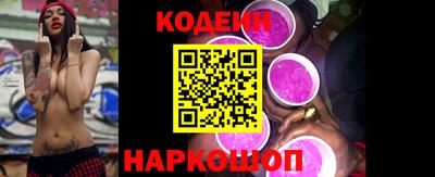 соль курить ск Старая Купавна