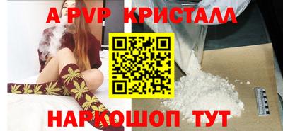метадон Славгород