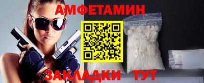 сатива Ставрополь