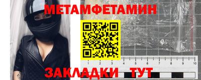 скорость mdpv Сланцы
