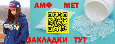 скорость mdpv Сланцы