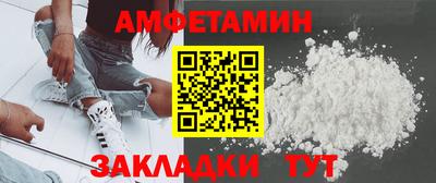 скорость mdpv Сланцы