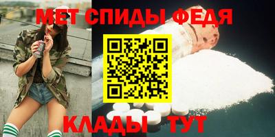 метадон Славгород