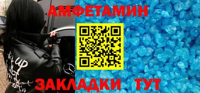 сатива Ставрополь