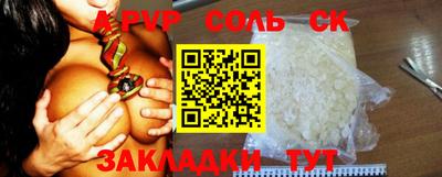 метадон Славгород