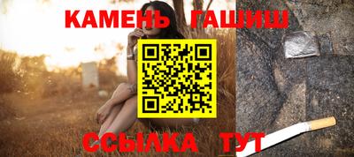 сатива Ставрополь