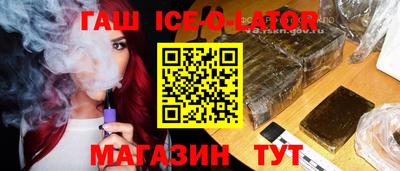 дурь Славянск-на-Кубани