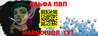 дурь Славянск-на-Кубани