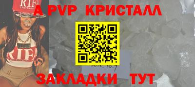 дурь Славянск-на-Кубани