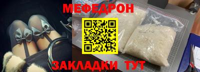 сатива Ставрополь