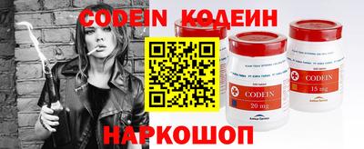 дурь Славянск-на-Кубани
