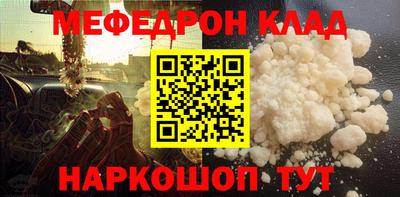 дурь Славянск-на-Кубани