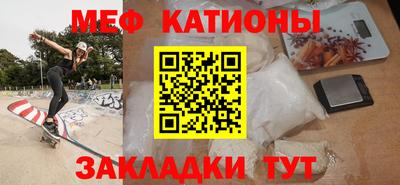 дурь Славянск-на-Кубани