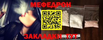 прущая мука Среднеуральск