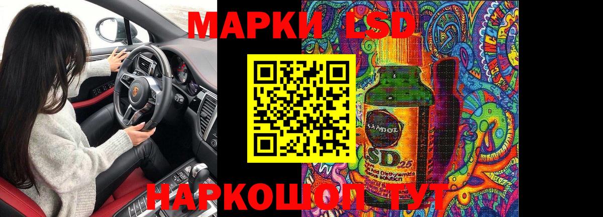 Марки 25I-NBOMe 1,8мг Междуреченск